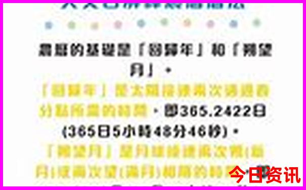 芦芽山二日游最佳方案